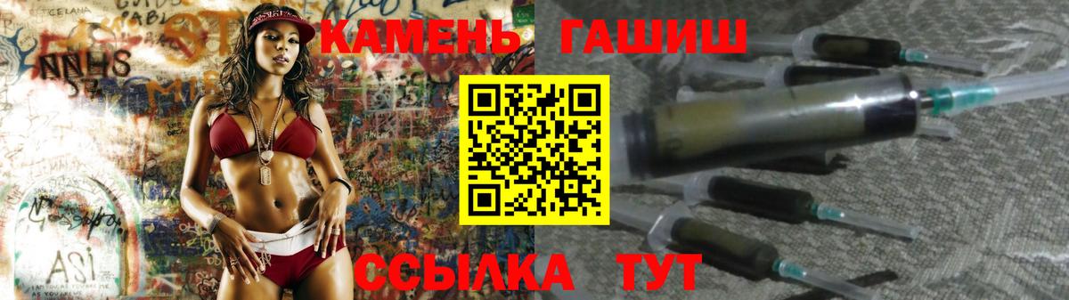 ГАШ VHQ  Вход с VPN  Гашиш VHQ  Лабытнанги 