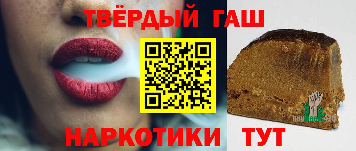 Гашиш Изолятор Лабытнанги