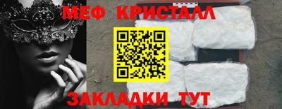 каннабис Апшеронск