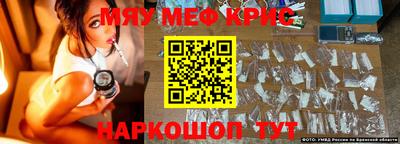 метамфетамин Камышлов