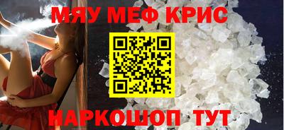 метамфетамин Камышлов