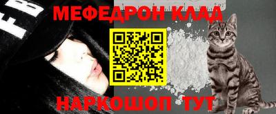 метамфетамин Камышлов