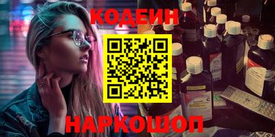 каннабис Апшеронск