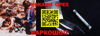 первитин Аргун