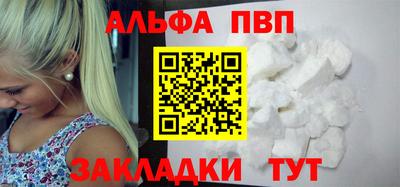 первитин Кандалакша