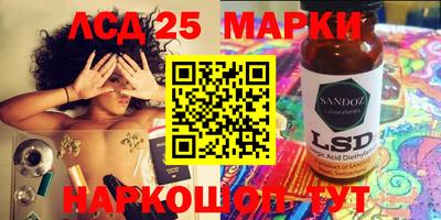 метамфетамин Камышлов