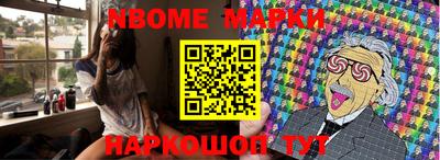 метамфетамин Камышлов