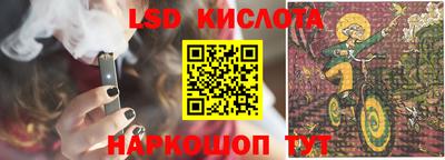 экстази Канаш