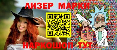 метамфетамин Камышлов