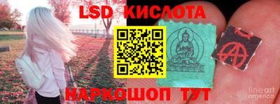экстази Канаш