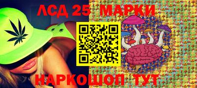 каннабис Апшеронск