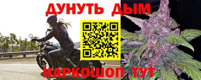 метамфетамин Камышлов