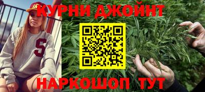 каннабис Апшеронск