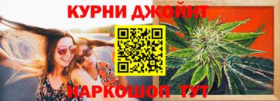 каннабис Апшеронск