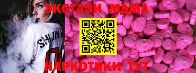 каннабис Апшеронск