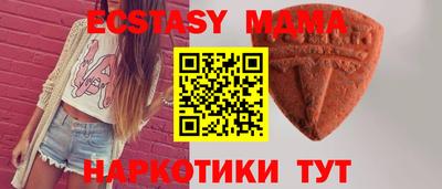 метамфетамин Камышлов