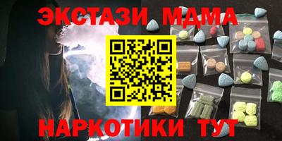 метамфетамин Камышлов