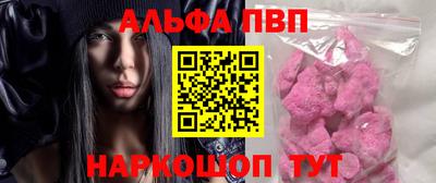 метамфетамин Камышлов