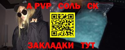 первитин Аргун