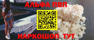 первитин Аргун