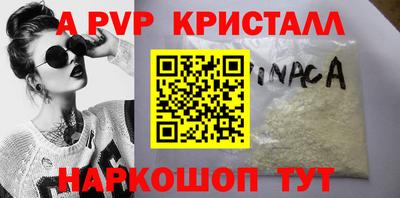 экстази Канаш