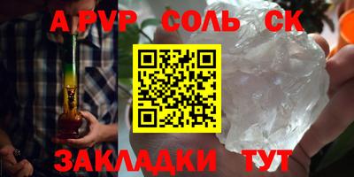 метамфетамин Камышлов