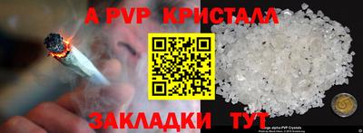 первитин Кандалакша