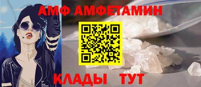 первитин Кандалакша