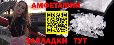 первитин Аргун