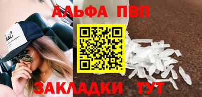 метамфетамин Камышлов