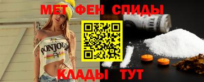 метамфетамин Камышлов