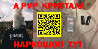 экстази Канаш