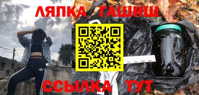экстази Канаш