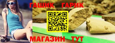 метамфетамин Камышлов