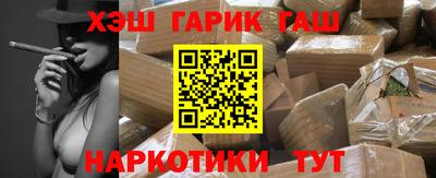 каннабис Апшеронск