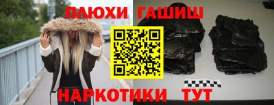 первитин Аргун