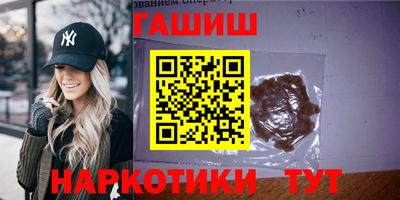 первитин Кандалакша