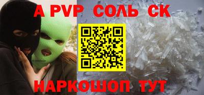 экстази Канаш