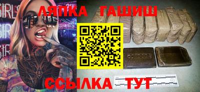 экстази Канаш