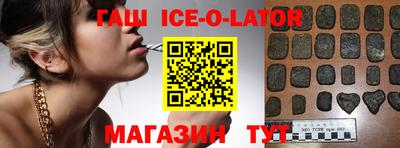 метамфетамин Камышлов
