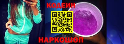 экстази Канаш