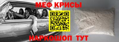 первитин Кандалакша