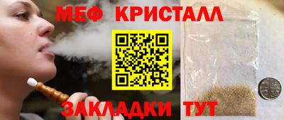 первитин Аргун