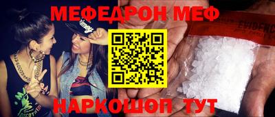 метамфетамин Камышлов
