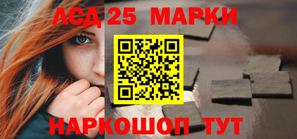 Лабытнанги  Лсд 25 экстази кислота  Вход с VPN  Лсд 25 экстази ecstasy 