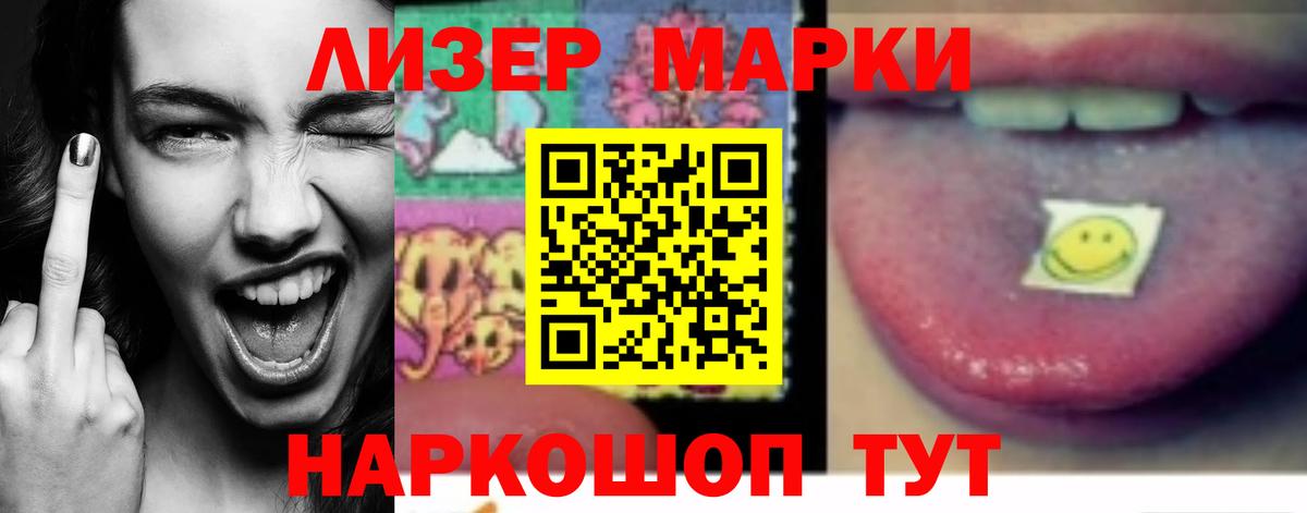 ЛСД экстази ecstasy Лабытнанги