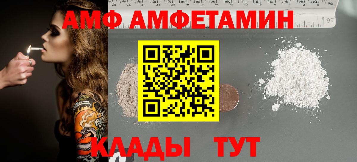Лабытнанги  Первитин пудра  Вход с VPN  Первитин пудра 