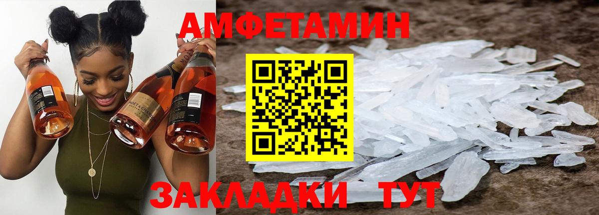 Метамфетамин кристалл  Лабытнанги 