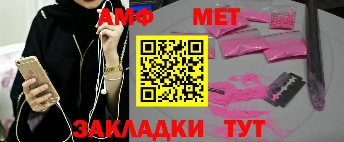 МЕФ   Alpha-PVP СОЛЬ   Канабис  Вход с VPN  МЕТАДОН  Лабытнанги  ГАШ  КОКАИН  Метамфетамин 