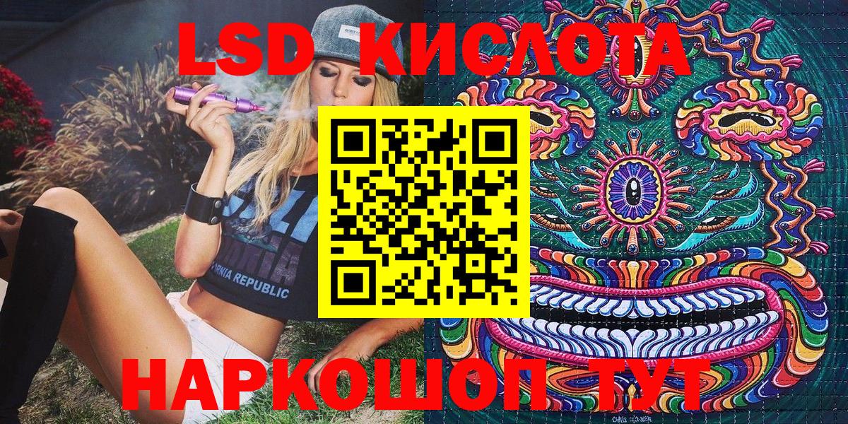 Наркотические марки 1500мкг Лабытнанги